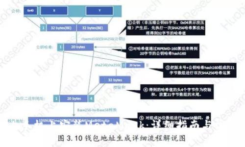 如何在国内手机上安装MetaMask：详细指南与常见问题解答